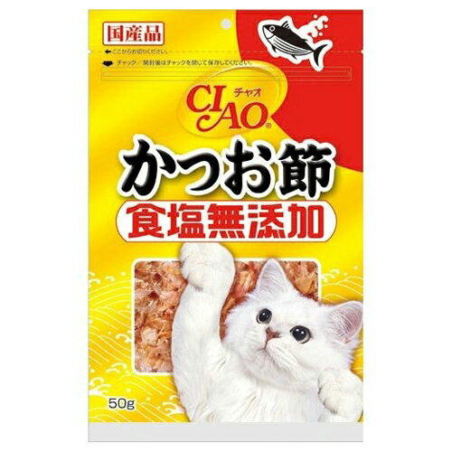 【送料込・まとめ買い×8点セット】いなば チャオ かつお節 食塩無添加 50g