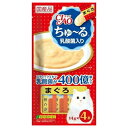 【夜の市★合算2千円超で送料無料対象】いなば チャオ CIAO ちゅーる 乳酸菌入り まぐろ 14g*4本入