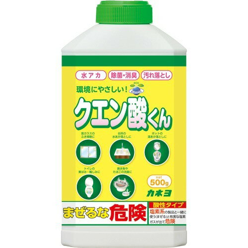 【令和 早い者勝ちセール】カネヨ石鹸 クエン酸くん 本体 500g