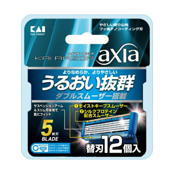 【送料込 まとめ買い×4点セット】貝印 GA0068 axia 替刃 12個入 5枚刃カミソリ