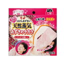 【 令和・新元号セール11/29 】桐灰 あずきのチカラ フェイス蒸し 1個入(4901548602038)