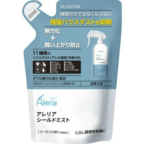 サンスター アレリア シールドミスト ユーカリの香り 詰替え用 220ml