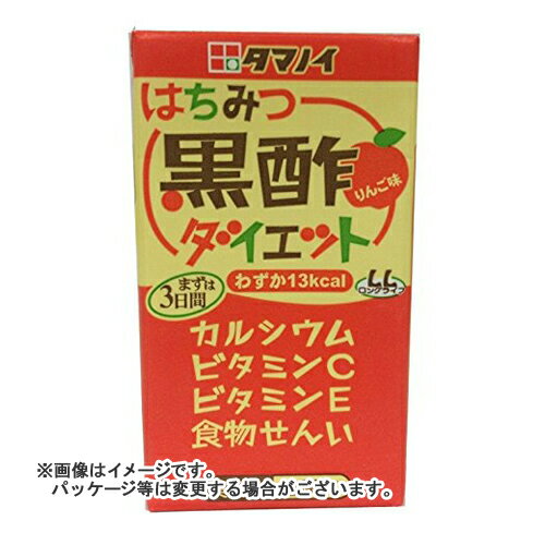 【完売削除2024】【送料込】 タマノイ はちみつ黒酢ダイエット 125ml×24個セット