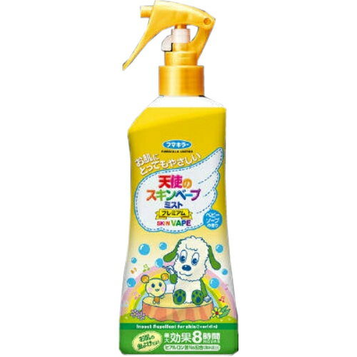 【送料無料・まとめ買い×3】フマキラー 天使のスキンベープ ミスト プレミアム ワンワンとうーたん 200ml