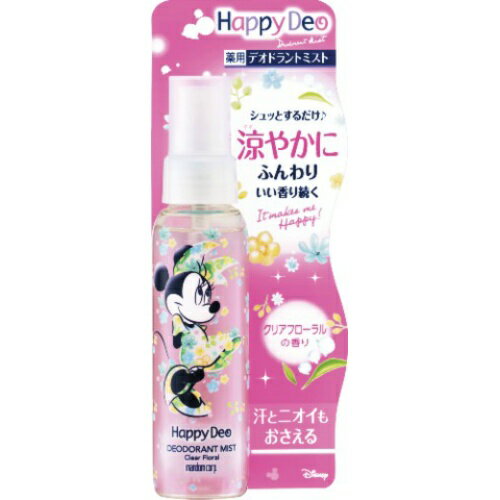 マンダム ハッピーデオ デオドラントミスト クリアフローラル 80mlのサムネイル