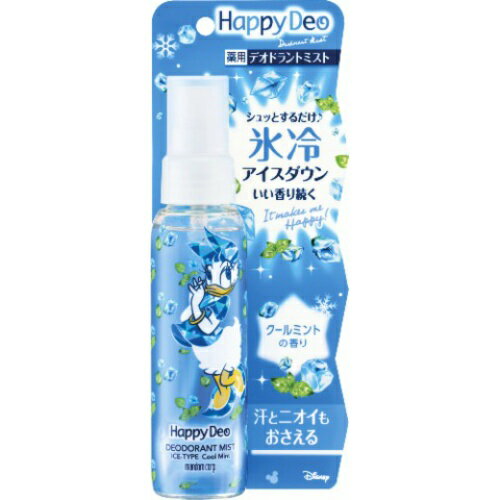 マンダム ハッピーデオ デオドラントミスト アイスダウン クールミント 80ml　（4902806101492）のサムネイル
