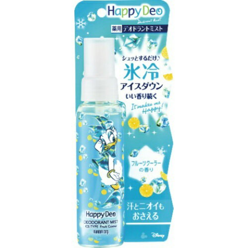 マンダム ハッピーデオ デオドラントミスト アイスダウン フルーツクーラー 80mlのサムネイル