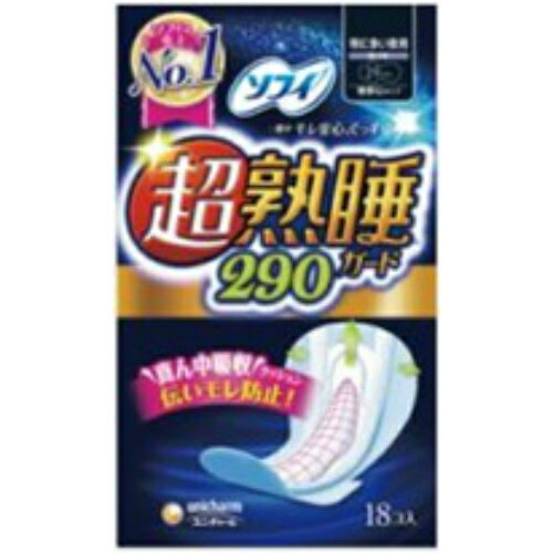 【送料込・まとめ買い×18点セット】ソフィ 超熟睡ガード290 18枚入