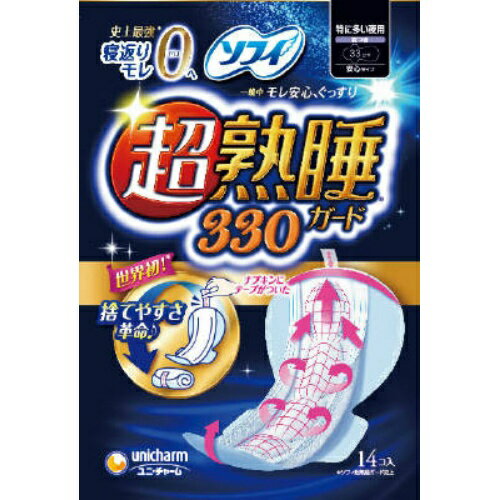 【送料込・まとめ買い×6点セット】ソフィ 超熟睡ガード330 特に多い夜用　14枚入（4903111359400） 2