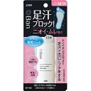 【令和・早い者勝ちセール】ライオン LION Ban 汗ブロック 足用ジェル 40ml