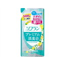 【令和・ステイホームSALE】ライオン ソフランプレミアム 消臭プラス フルーティグリーンアロマの香り つめかえ 450ml