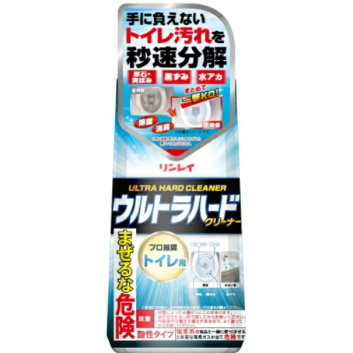 商品名：リンレイ ウルトラハードクリーナー トイレ用 500g内容量：500gJANコード：4903339788013発売元、製造元、輸入元又は販売元：株式会社リンレイ原産国：日本商品番号：101-22187ブランド：ウルトラハードクリーナーこれまで取れなかったトイレ汚れを秒速分解！これまで取れなかったトイレ汚れを秒速分解！尿石・黄ばみ、黒ずみ、水アカまとめて一撃KO！！広告文責：アットライフ株式会社TEL 050-3196-1510 ※商品パッケージは変更の場合あり。メーカー欠品または完売の際、キャンセルをお願いすることがあります。ご了承ください。