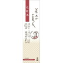 【令和・早い者勝ちセール】日本盛 米ぬか美人 化粧水 200ml