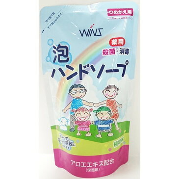 【送料込・まとめ買い×24】日本合成洗剤　ウィンズ 薬用　泡ハンドソープ 詰替用 200ml×24点セット 医薬部外品(4904112828896)※無くなり次第終了