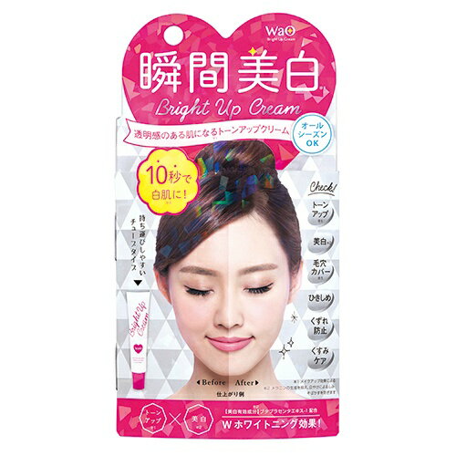 アロインス化粧品 ワオ ブライトアップクリーム 35gのサムネイル