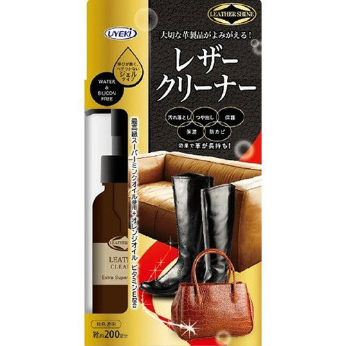 【令和・早い者勝ちセール】UYEKI レザークリーナー 100ml