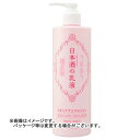 【送料込】 菊正宗 日本酒の乳液 380mL ×20個セット