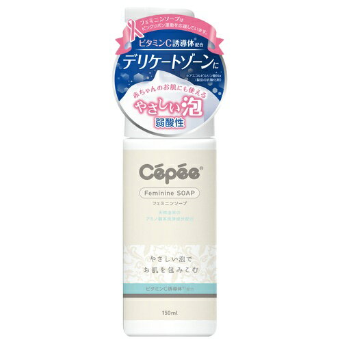 コットンラボ セペ フェミニン ソープ VC 入り 150ml