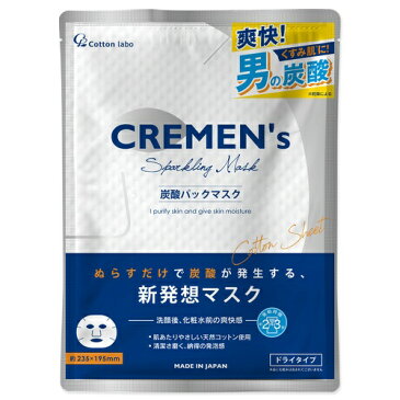 コットンラボ CREMEN's クレメンズ 炭酸パック マスク ドライタイプ 1枚入