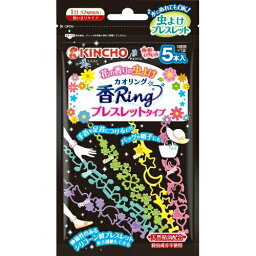 【送料込・まとめ買い×9点セット】金鳥 虫よけ カオリング ブレスレットタイプ 花の香り 5本入（4987115540682）