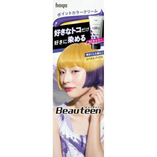紫のヘアカラーおすすめ17選 市販品 ブリーチなしで染まる 色落ちは ランク王