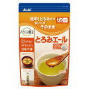 商品名：アサヒグループ食品 バランス献立 とろみエール 600g内容量：600gJANコード：4987244193438発売元、製造元、輸入元又は販売元：アサヒグループ食品原産国：日本商品番号：101-97339ブランド：アサヒグルプベビー＆ヘルスケア適度なとろみを簡単につけられます。食品に加えるだけで、適度なとろみがつけられます。溶解性に優れ、食品本来の風味を損ないませんので、手軽に様々な食品にお使いいただけます。広告文責：アットライフ株式会社TEL 050-3196-1510 ※商品パッケージは変更の場合あり。メーカー欠品または完売の際、キャンセルをお願いすることがあります。ご了承ください。