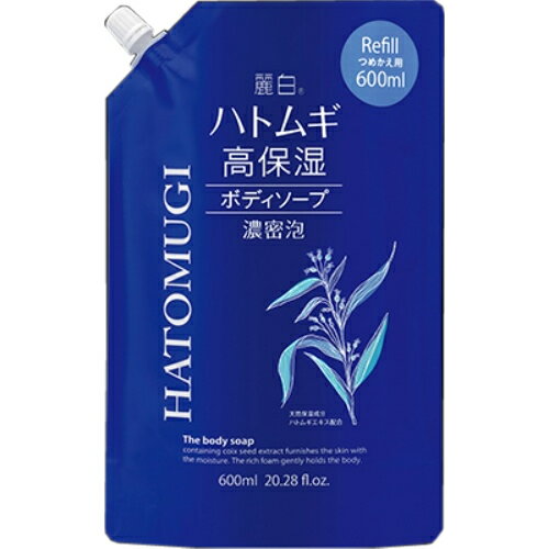 熊野油脂 麗白 ハトムギ 高保湿 ボディソープ つめかえ用 600ml