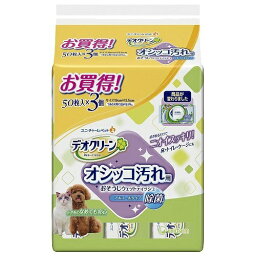 【送料込・まとめ買い×8点セット】ユニ・チャーム デオクリーン オシッコ汚れ用 おそうじウェットティッシュ 50枚×3個パック