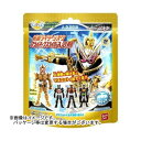 【無くなり次第終了】バンダイ びっくらたまご 仮面ライダージ...