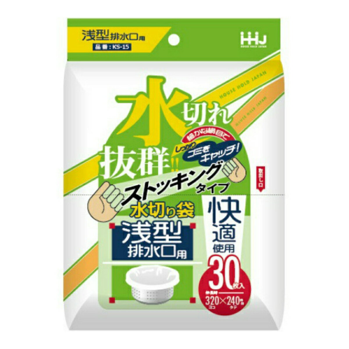 【送料込】ハウスホールドジャパン KS15 水切りストッキング 浅型・排水口用 30枚 1個