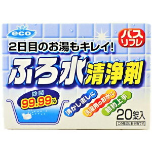 【送料込・まとめ買い×80点セット】リベロ バスリフレ ふろ水 清浄剤 20錠入