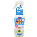 【令和・早い者勝ちセール】ライオンケミカル LT 虫よけミスト 200ml