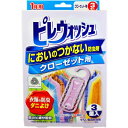 【令和・早い者勝ちセール】リベロ ピレウォッシュ においのつかない防虫剤 クローゼット用 3個入