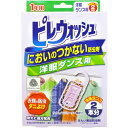【令和・早い者勝ちセール】リベロ ピレウォッシュ においのつかない防虫剤 洋服ダンス用 2個入