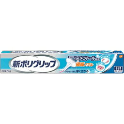 【送料込・まとめ買い×48点セット】グラクソスミスクライン 新ポリグリップ 極細ノズル メントール配合 70g