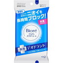 【まとめ買い×5個セット】花王 ビオレ さらさらパウダーシート デオドラント 無香料 携帯 10枚入