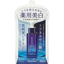 【送料込・まとめ買い×10点セット】クラシエ 肌美精 ターニングケア 薬用美白 美容液 30ml