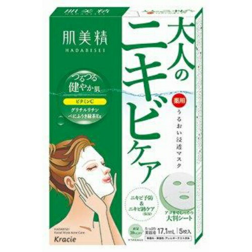 【送料込・まとめ買い×7点セット】クラシエ 肌美精 うるおい浸透マスク アクネ 5枚入