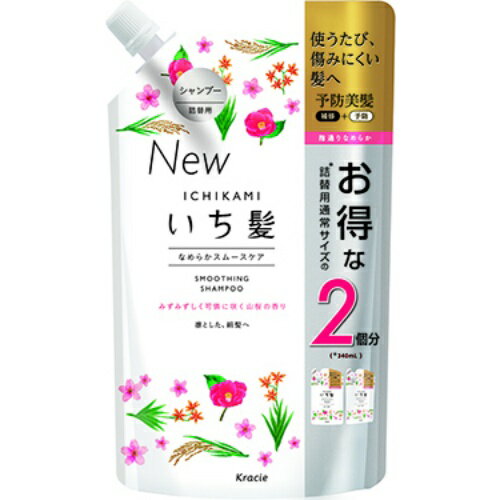 【無くなり次第終了】クラシエ いち髪 なめらかスムースケア シャンプー 詰替用 2個分(680ml)（4901417721815）※パッケージ変更の場合ありのサムネイル