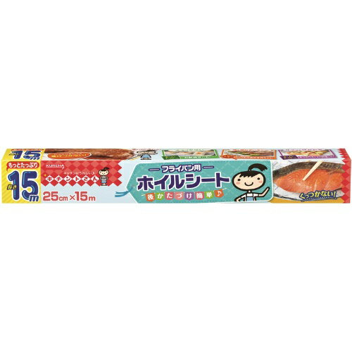 【送料込・まとめ買い×30点セット】クレハ キチントさん フライパン用 ホイルシート 25cm×15m