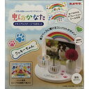 【令和・早い者勝ちセール】カメヤマ 虹のかなた メモリアルステージセット 雲色 ホワイト 1セット