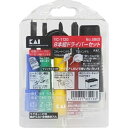 【最大半額!令和セール】貝印 ドライバーセット 8本組 YC1120(1セット)