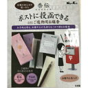 【送料込・まとめ買い×10点セット】日本香堂 香伝 2種類の花の香り お線香 サック 2種入(3)