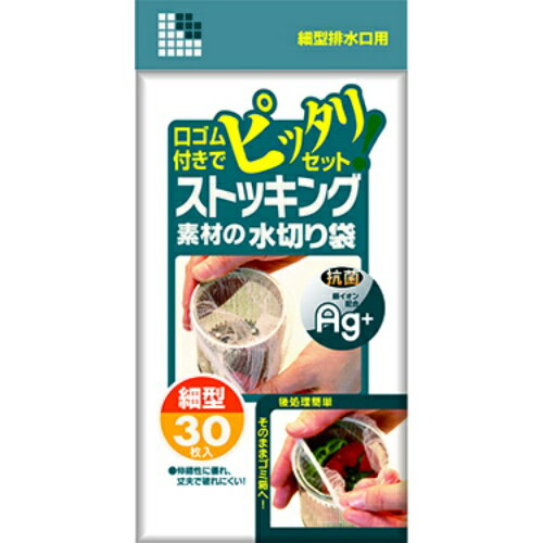 日本サニパック W51 ストッキング素