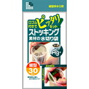 【令和・早い者勝ちセール】日本サニパック W51 ストッキング素材 細型排水口用 30P