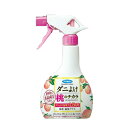 【令和・早い者勝ちセール】フマキラー ダニよけ 桃のチカラ 350ml