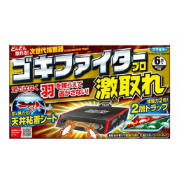 【送料込・まとめ買い×6点セット】フマキラー ゴキファイター プロ 激取れ 6個入