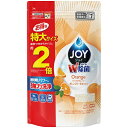 【最大半額!令和セール】P&G JOY ジョイ 食洗機用 オレンジピール 成分入り 詰替 特大サイズ 930g