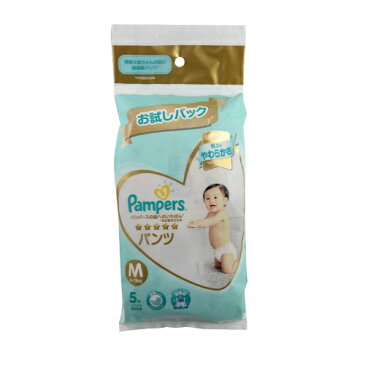 【数量限定・お試し5枚】P&G パンパース 肌へのいちばん パンツ Mサイズ 5枚入 トライアルパック（子供用オムツ）(4902430856607)※無くなり次第終了