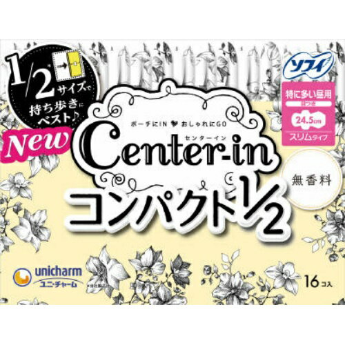 商品名：ユニ・チャーム センターイン コンパクト1/ 2無香料 特に多い昼用 16コ入内容量：16コ入JANコード：4903111310814発売元、製造元、輸入元又は販売元：ユニ・チャーム株式会社原産国：日本商品番号：101-41133ブランド：センターインダブルフィット構造で身体にフィットセンターインが生まれ変わりました。ダブルフィット構造で身体にフィット。デザインもおしゃれな美的コンパクト広告文責：アットライフ株式会社TEL 050-3196-1510 ※商品パッケージは変更の場合あり。メーカー欠品または完売の際、キャンセルをお願いすることがあります。ご了承ください。